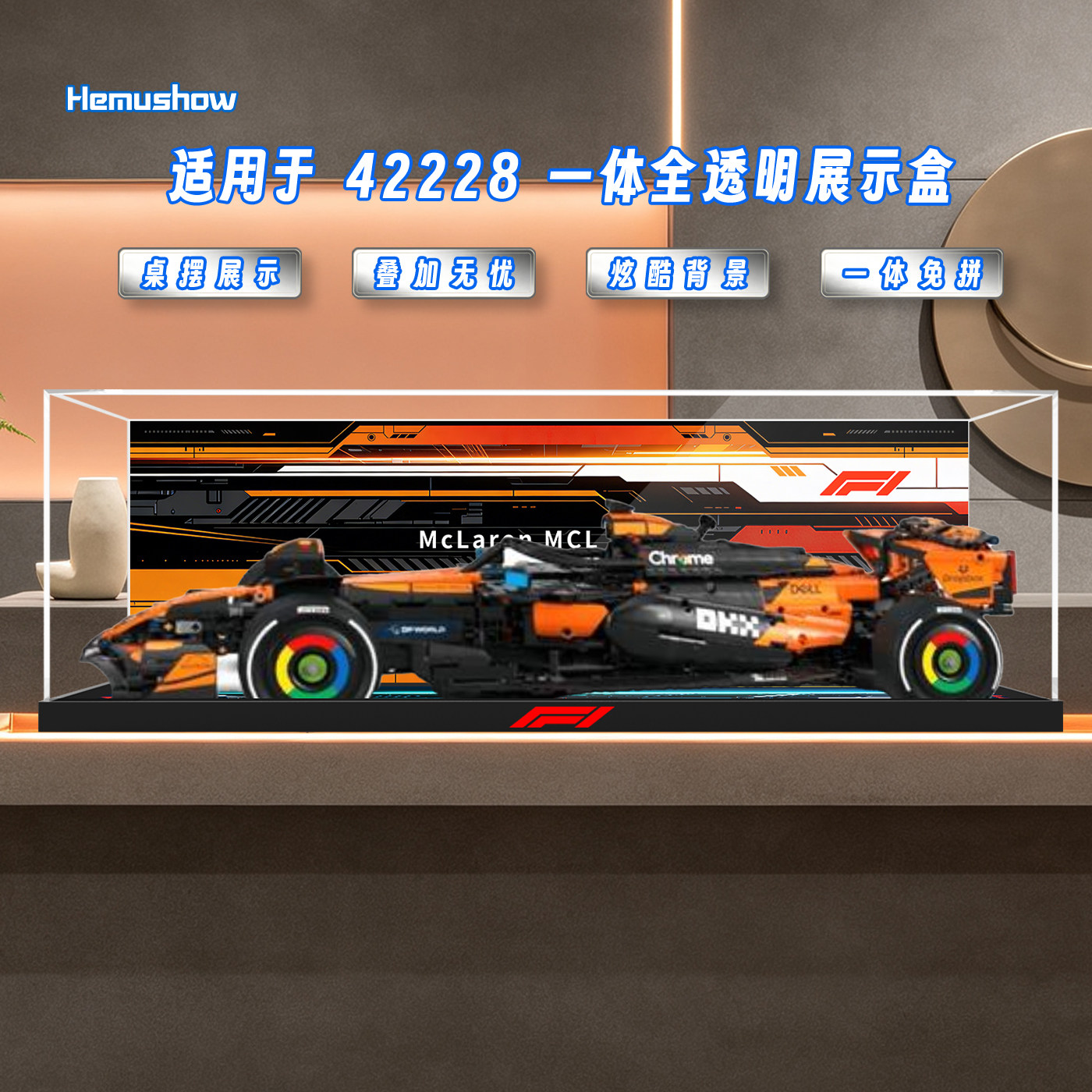 盒沐箱储42228MCL39F1防尘盒