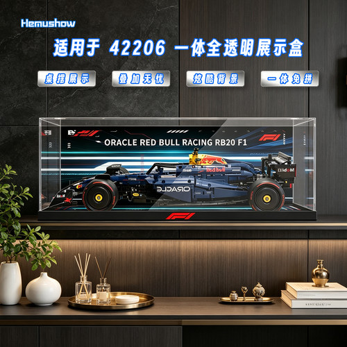 盒沐箱储乐高42206F1透明展示盒