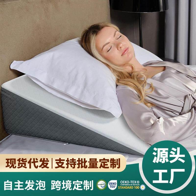 床楔形枕带记忆泡沫楔形枕头睡眠和胃酸反流楔形枕头睡眠楔形枕头