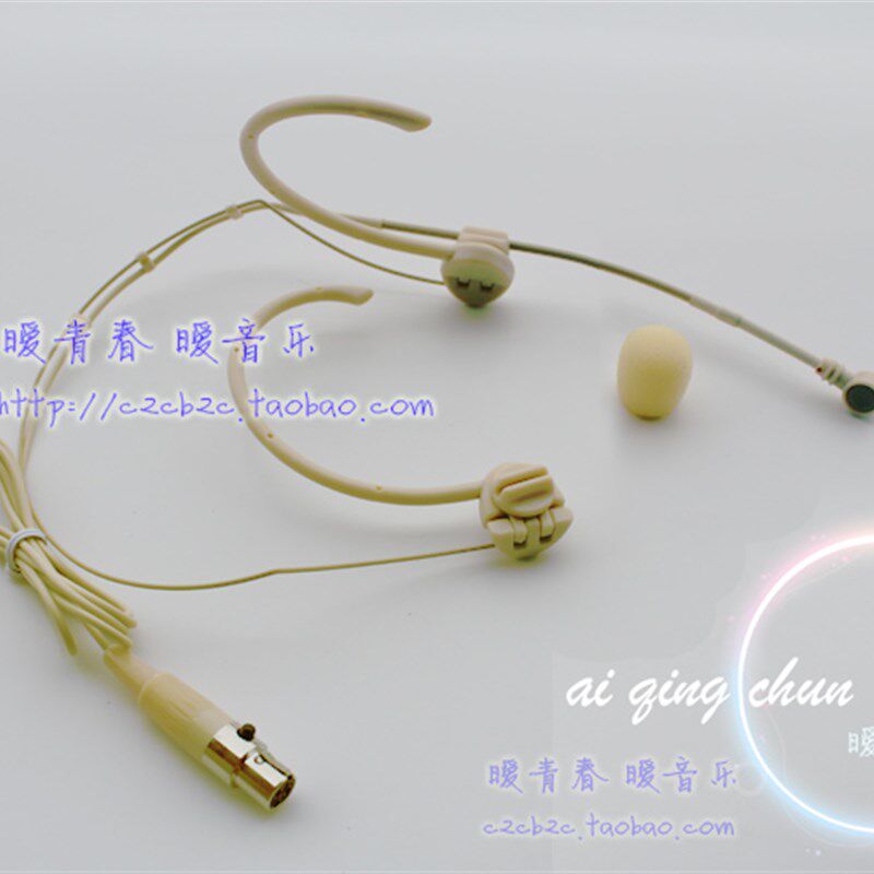 肤色心型折叠耳挂式隐形麦克风舞台演出扩音器头戴单指向耳麦话筒