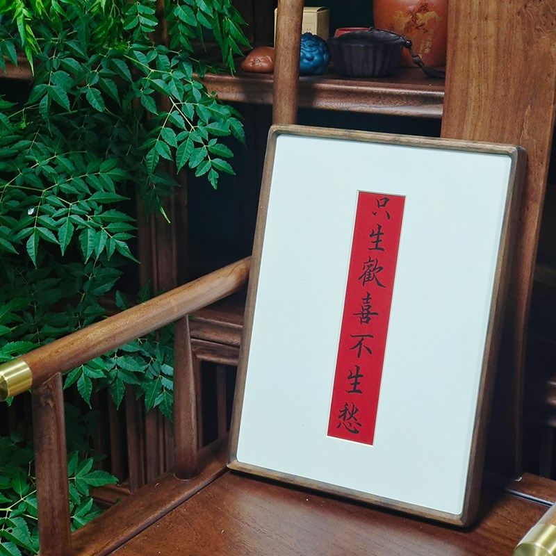五月画馆圆角黑胡桃画框相框定制照片实木摆台挂墙16寸书法画框