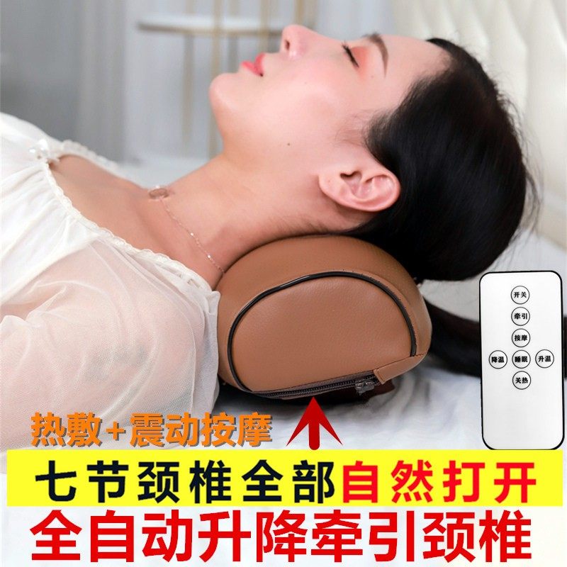 加热按摩牵引颈椎修复枕头护颈椎助睡眠曲度不好强直专用睡觉枕头