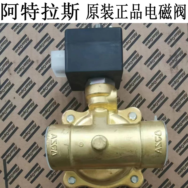 阿特拉斯螺杆空压机配件电磁阀进气阀总成控制器1089058003 ga75