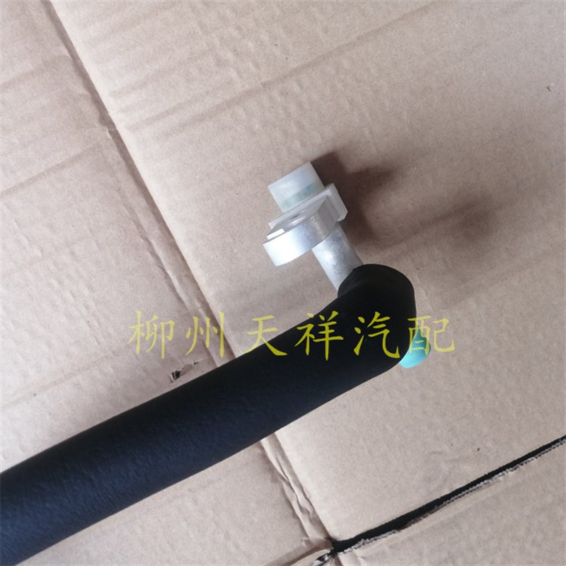 五菱宏光宏光S前蒸发器空调管1.2 1.5前蒸发箱出口管冷凝器低压管