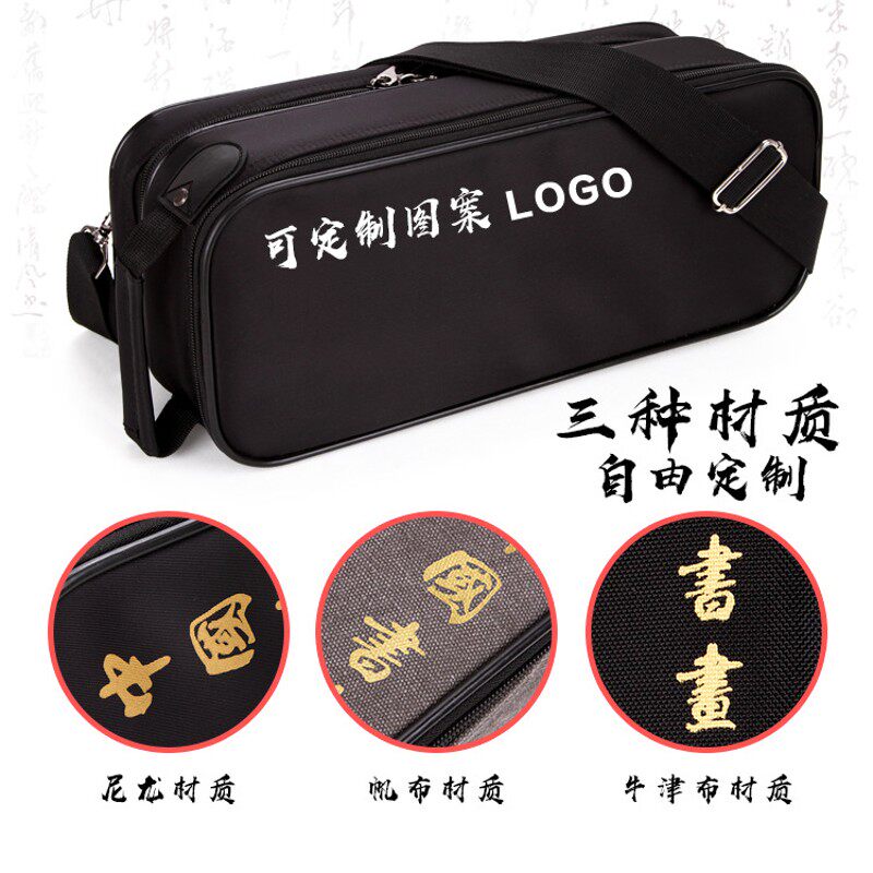 多功能书画包笔会包定制礼物文房四宝包毛笔砚台墨汁携带美术袋书
