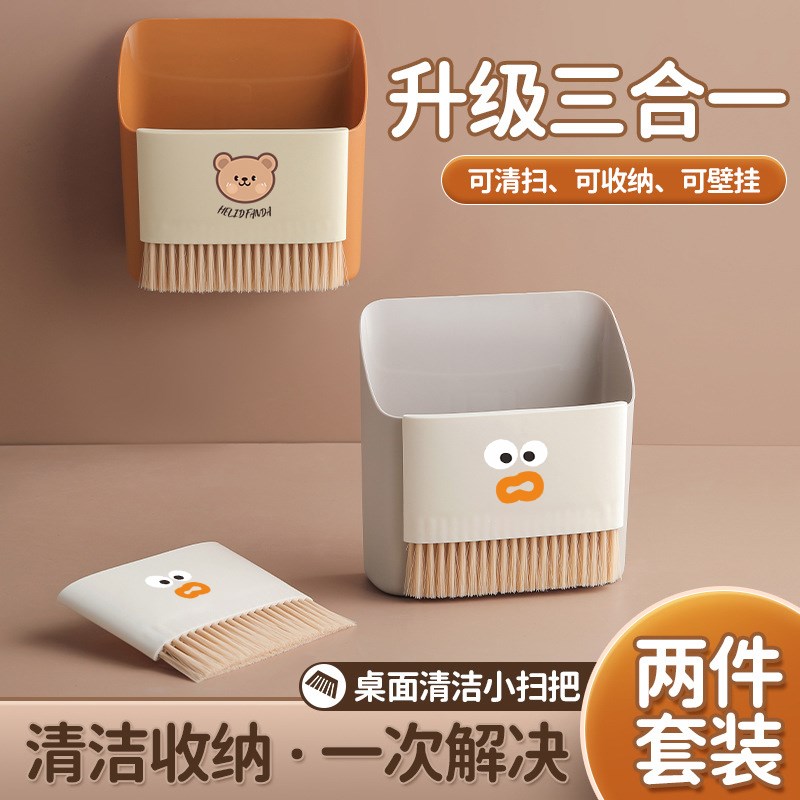 桌面迷你小扫把套装迷你小号簸箕扫把组合宠物小扫帚儿童簸箕迷子