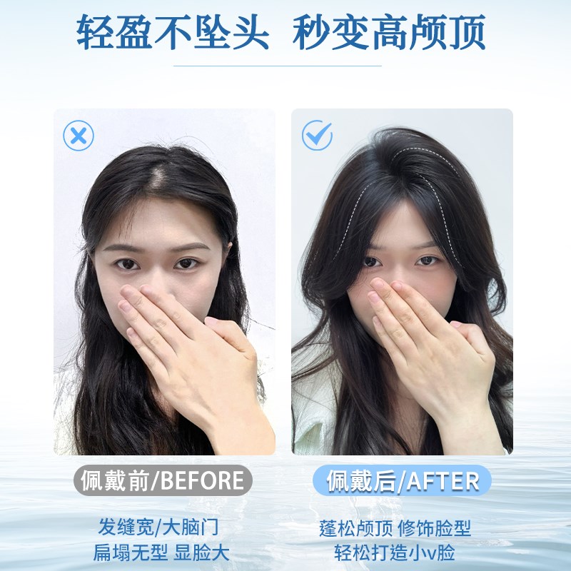 假发片女全真发头顶增发量蓬松高颅顶手织包边隐形无痕垫发片神器