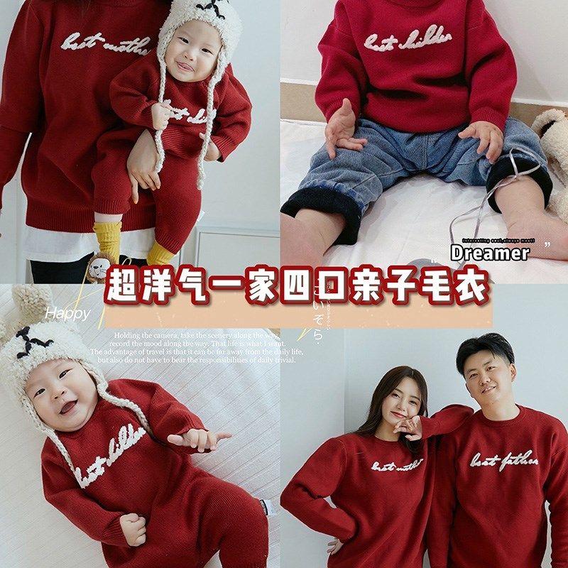 亲子装2023新款秋冬装潮一家三口母子母女洋气红色毛衣婴儿连体衣