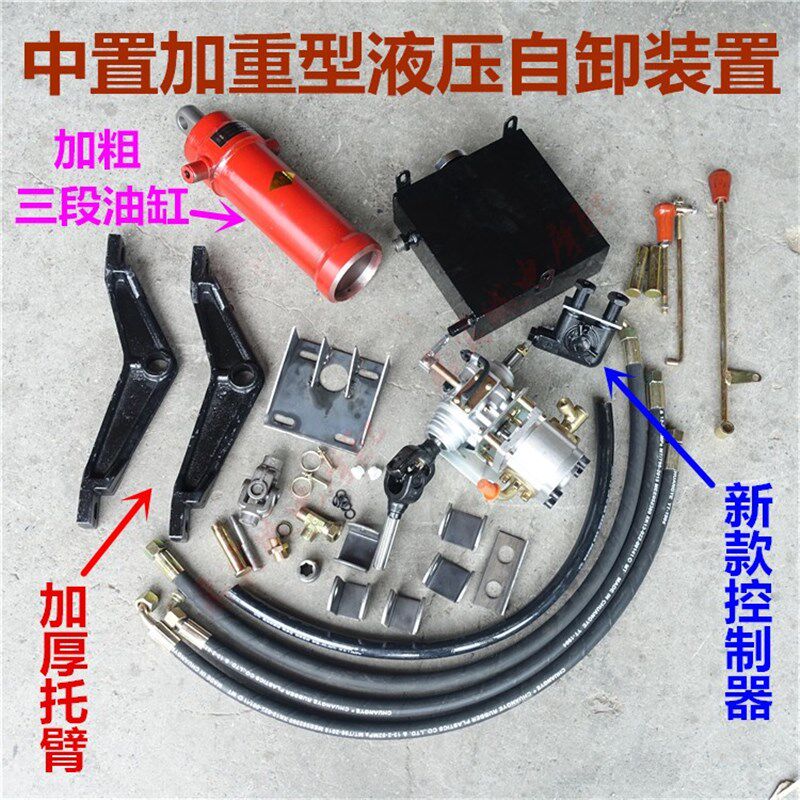 包邮三轮车自卸装置 摩托车翻斗液压自卸改装配件传动轴驱动配件