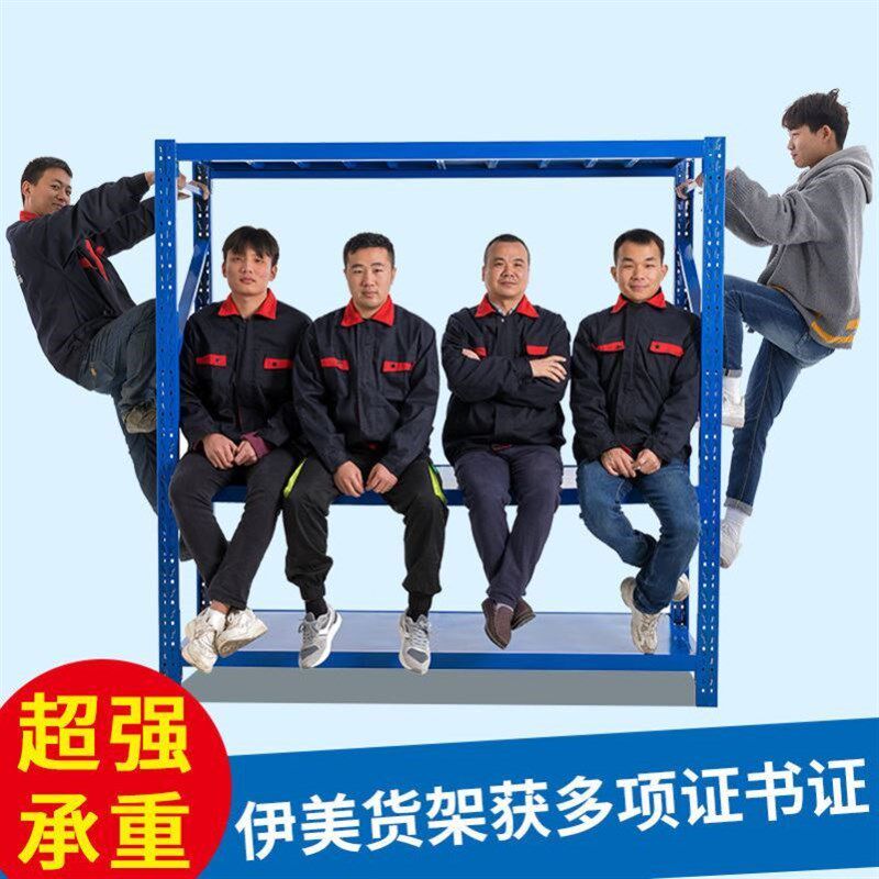 货架多层加厚超市展示架家用阳台储物间置物架仓储仓库铁架子