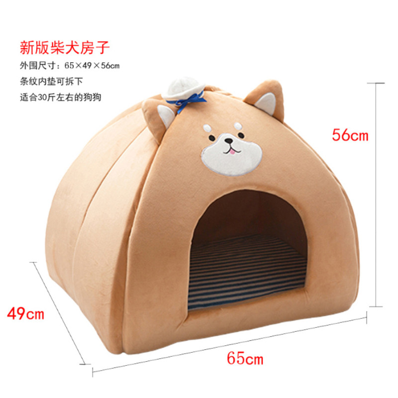 柴犬狗垫宠物狗狗用品中型犬小型犬四季通用室内有顶房子帐篷睡垫