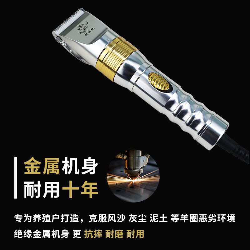绒山羊专用电推剪除毛球机陶瓷刀头大型犬长毛兔宠物店用推子