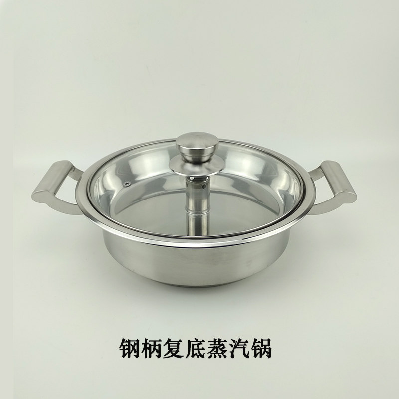 不锈钢剁椒鱼头蒸汽锅酒店商用蒸锅气锅海鲜蒸汽锅鸡虾扇贝桑拿锅