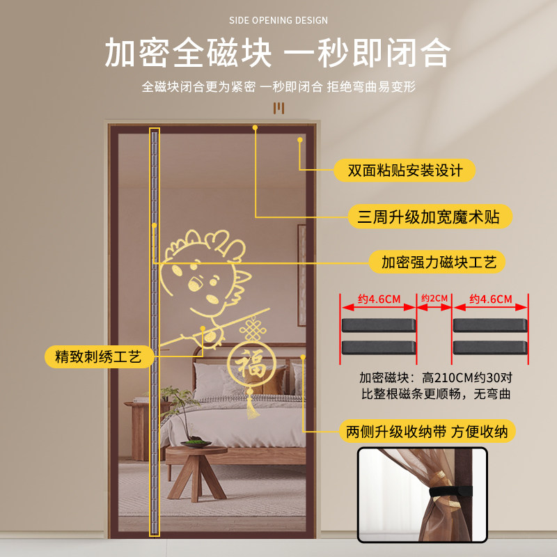 防蚊门帘夏季金刚网纱门家用卧室纱帘厨房隔断防蝇自粘免打孔纱窗