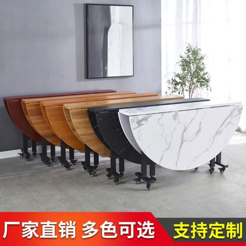 折叠餐桌家用可移动餐桌小户型多功能饭桌圆形创意客厅三折式餐桌
