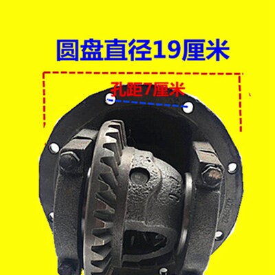 三轮车摩托长安后桥动霸加力压包总成副变速后牙包差速器加力器