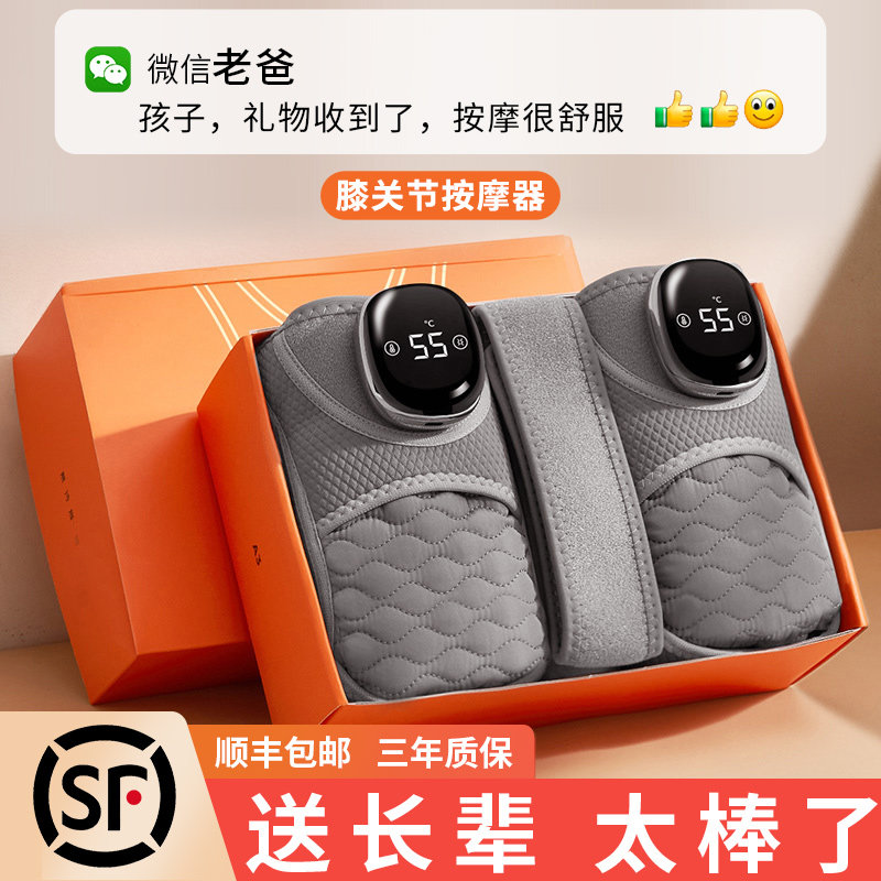 生日礼物新年过年送爸爸父亲节母亲送妈妈适合送长辈老年人实用的