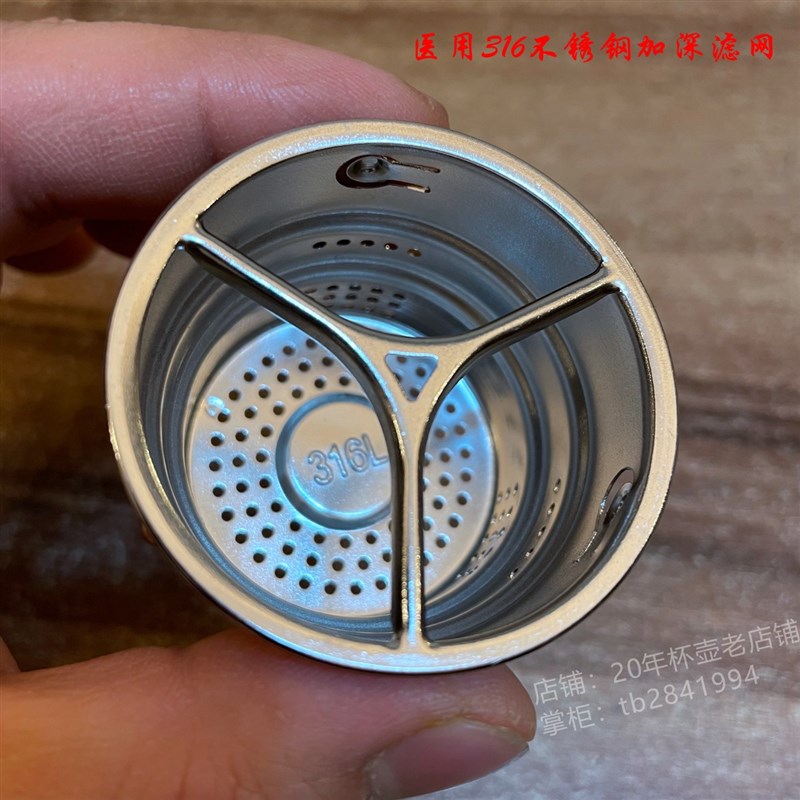 清水鹅蛋形车载玻璃杯通透杯体便携提环加长滤网316不锈钢内盖