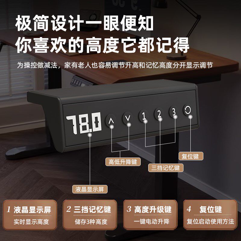 智能电动升降桌腿双电机双横梁办公桌电脑桌支架脚架升降桌架配件