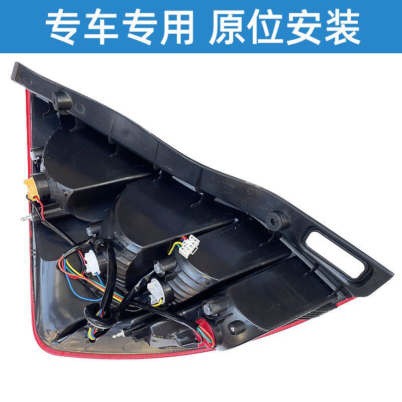 适配江淮和悦RS后尾灯总成瑞风M2左右后大灯组合倒车灯刹车灯泡