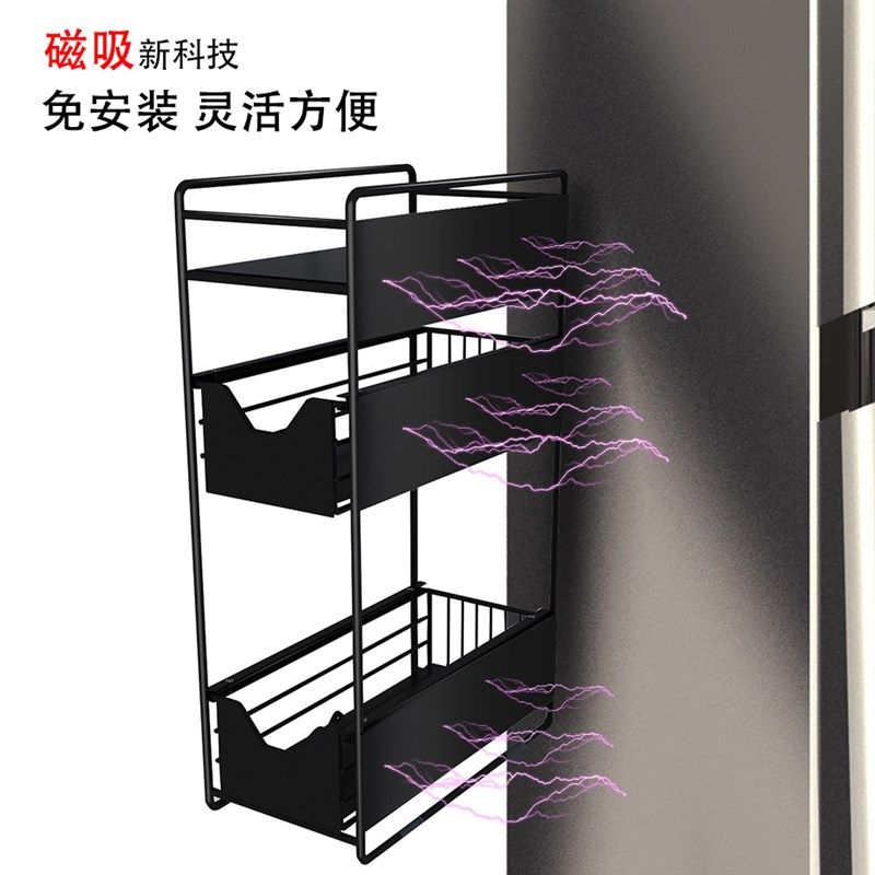磁吸抽屉式冰箱置物架侧收纳侧壁挂架厨房用品家用多层收纳架窄缝