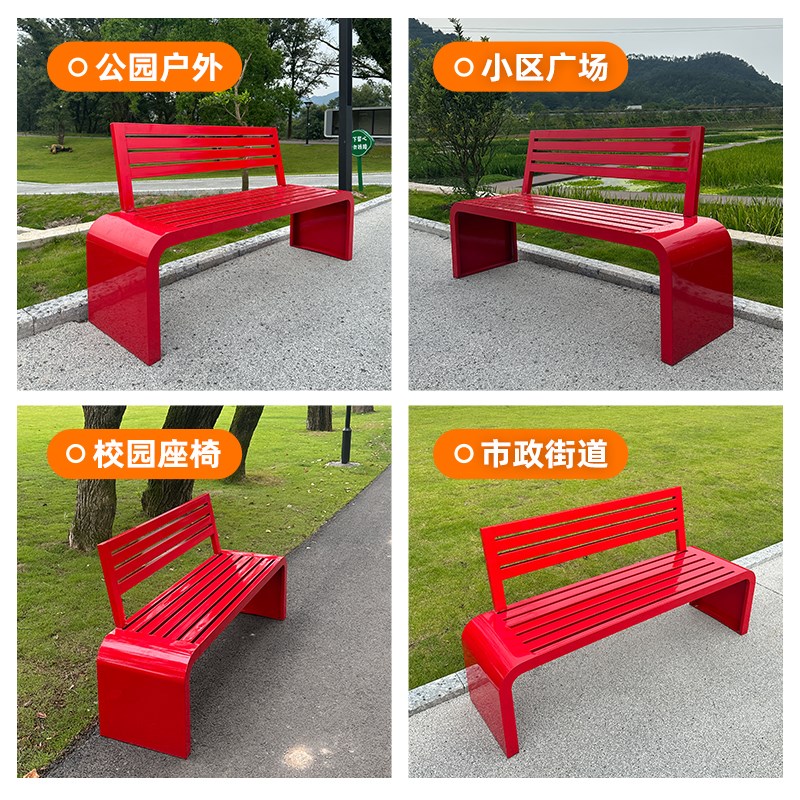 公园户外长椅广场篮球场小区休闲休息长条凳子商场座椅露天凳铁艺