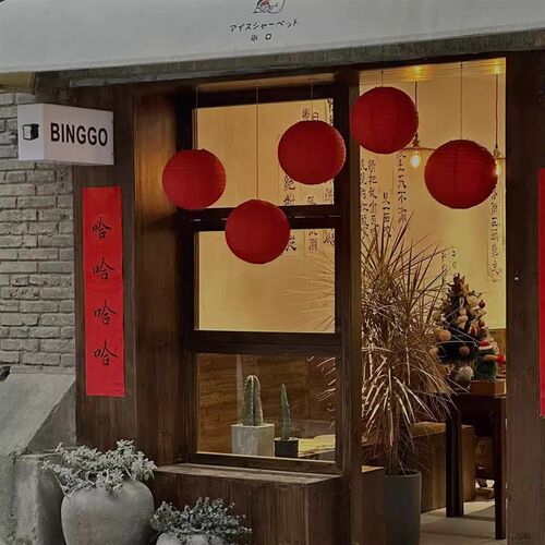 结婚房红灯笼装饰灯笼串客厅新年乔迁氛围挂饰商店门口中式布置