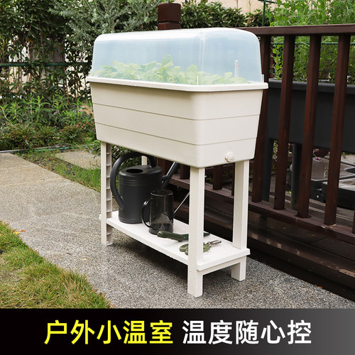 2025新款庭院阳台种菜盆大容量高脚种植箱大号塑料自吸水花盆花槽
