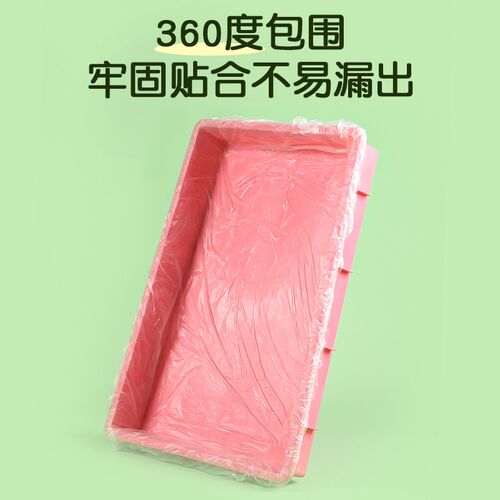 兔笼鸟笼薄膜套宠物清洁一次性塑料厕所底盘膜尿垫兔子粪便托盘袋