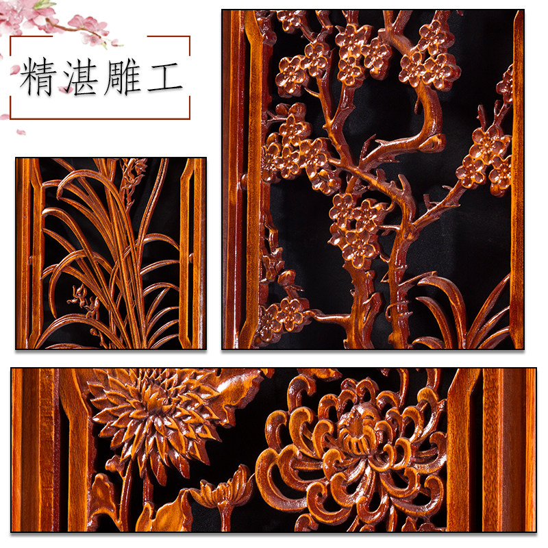 东阳木雕挂件香樟实木中式玄关客厅四条屏梅兰竹菊雕刻工艺品壁挂