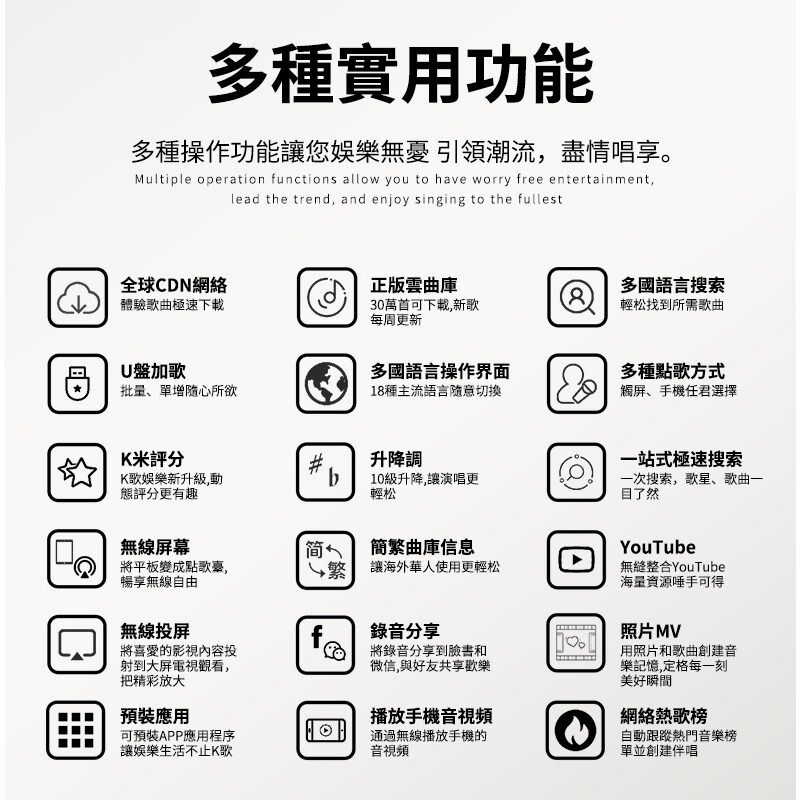 evideo视易IK210国际版点歌机中国港澳台卡拉OK唱歌家庭KTV点歌机
