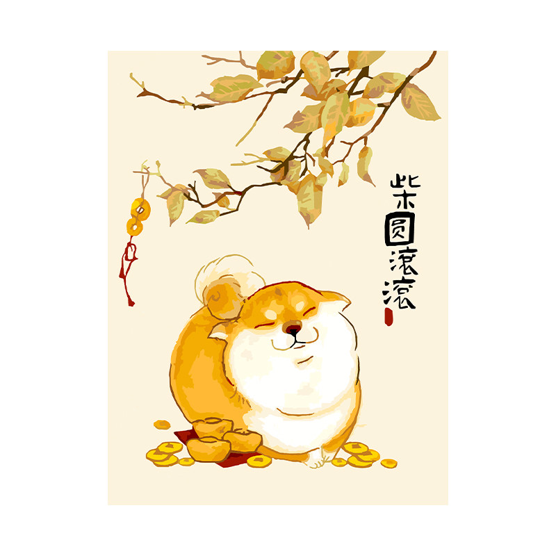 自油自画数字油画diy填充中国风手绘手工填色油彩装饰画 柴圆滚滚