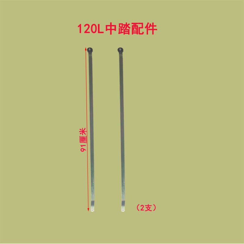 包邮120L室外240升户外塑料脚踏垃圾桶配通用铁条中踏镀锌支撑