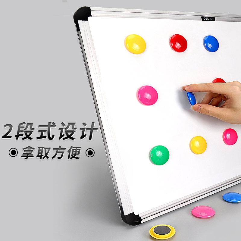 圆形彩色磁粒磁铁磁性黑板贴教学磁力磁吸吸铁石小磁扣教师用具白