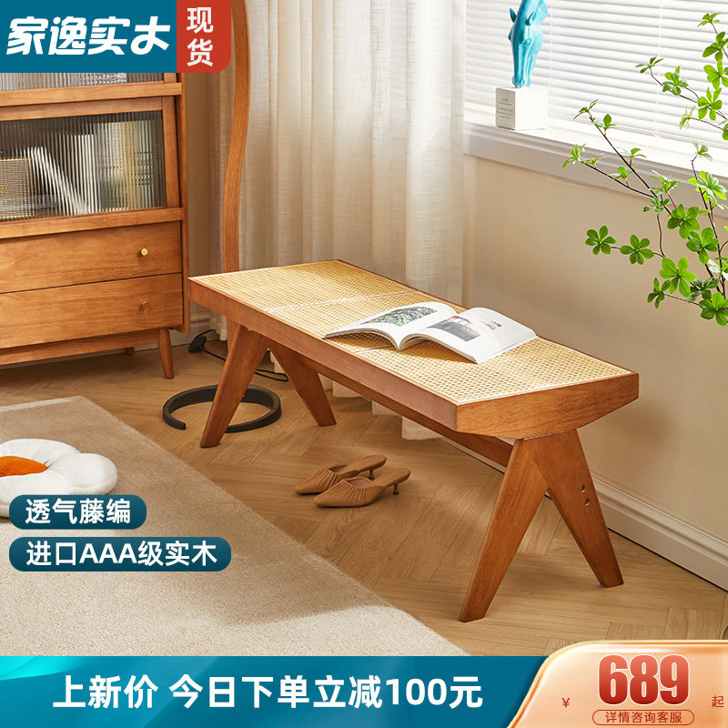 实木长条凳阳台休闲椅藤椅北欧中古餐椅家用床尾凳藤编矮凳换鞋凳