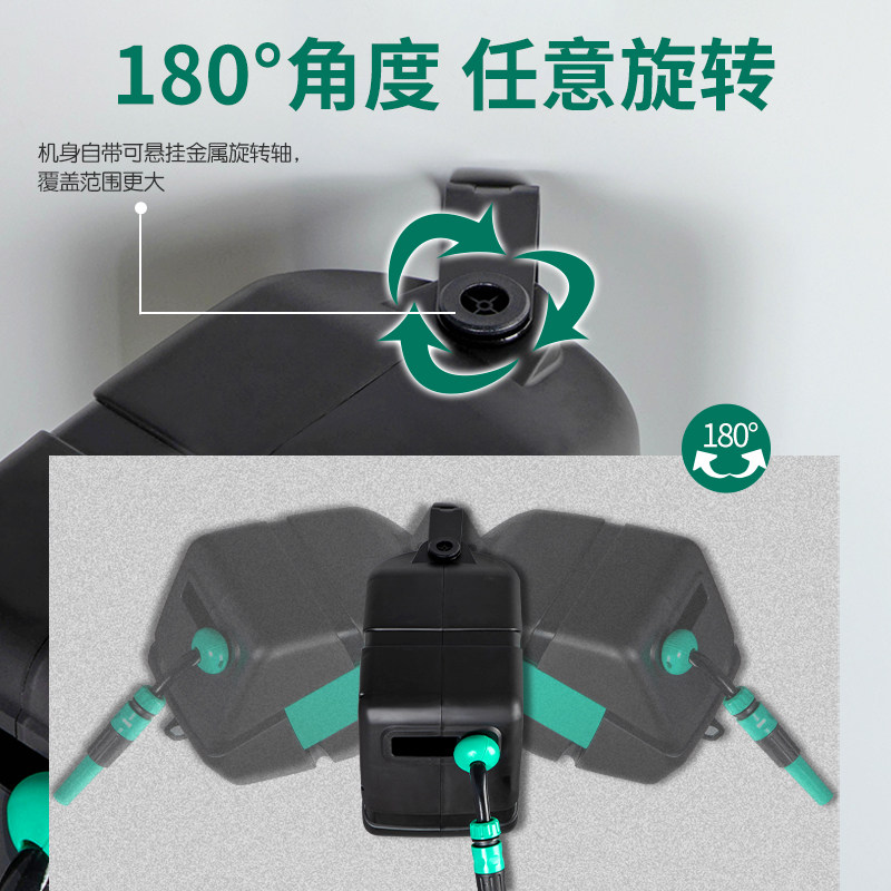 壁挂式家用花园浇花水枪洒水喷头浇水神器水管软管收卷器高压洗车