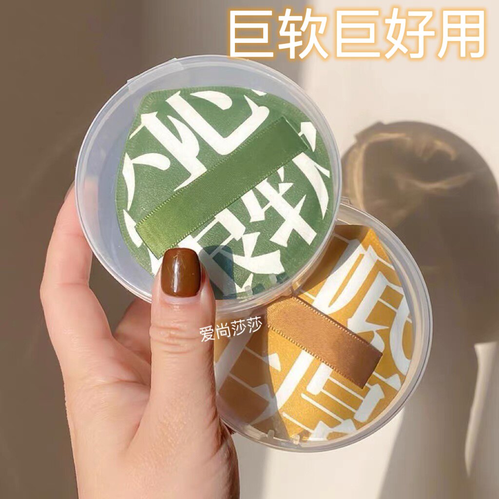 粉扑棉花糖气垫干湿两用日常化妆工具美妆蛋特超大号粉底液专用