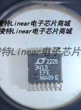 LTC3413EFE#PBF 3413EFE 全新原装进口正品