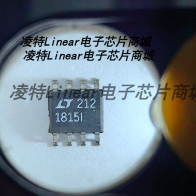 LT1815IS8#PBF 1815I 全新原装进口正品
