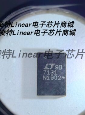 LTC7131EUFE#PBF LTC7131IUFE#PBF 7131