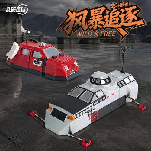 风暴拦截车T1V1实物模型龙卷风拦截车风暴追逐者儿童送礼物玩具车
