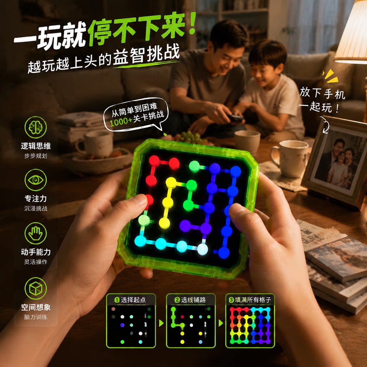 神马先生连连看逻辑训练玩具