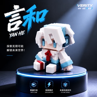 言和手办VOCALOID 虚拟歌姬周边关节可动卡通桌面装饰模型摆件