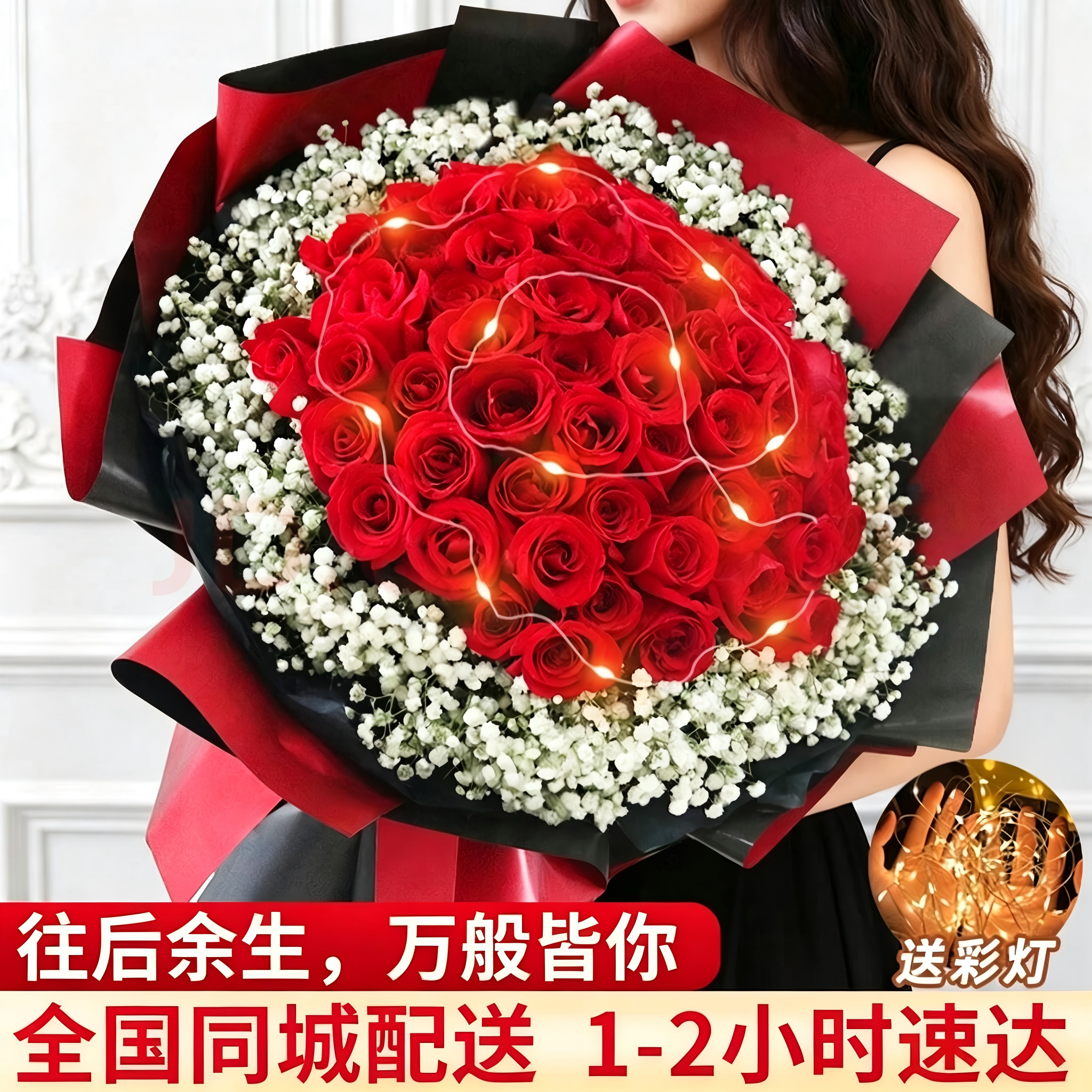 99朵玫瑰花束深圳当日达生日表白求婚礼物全国同城配送送老婆女友