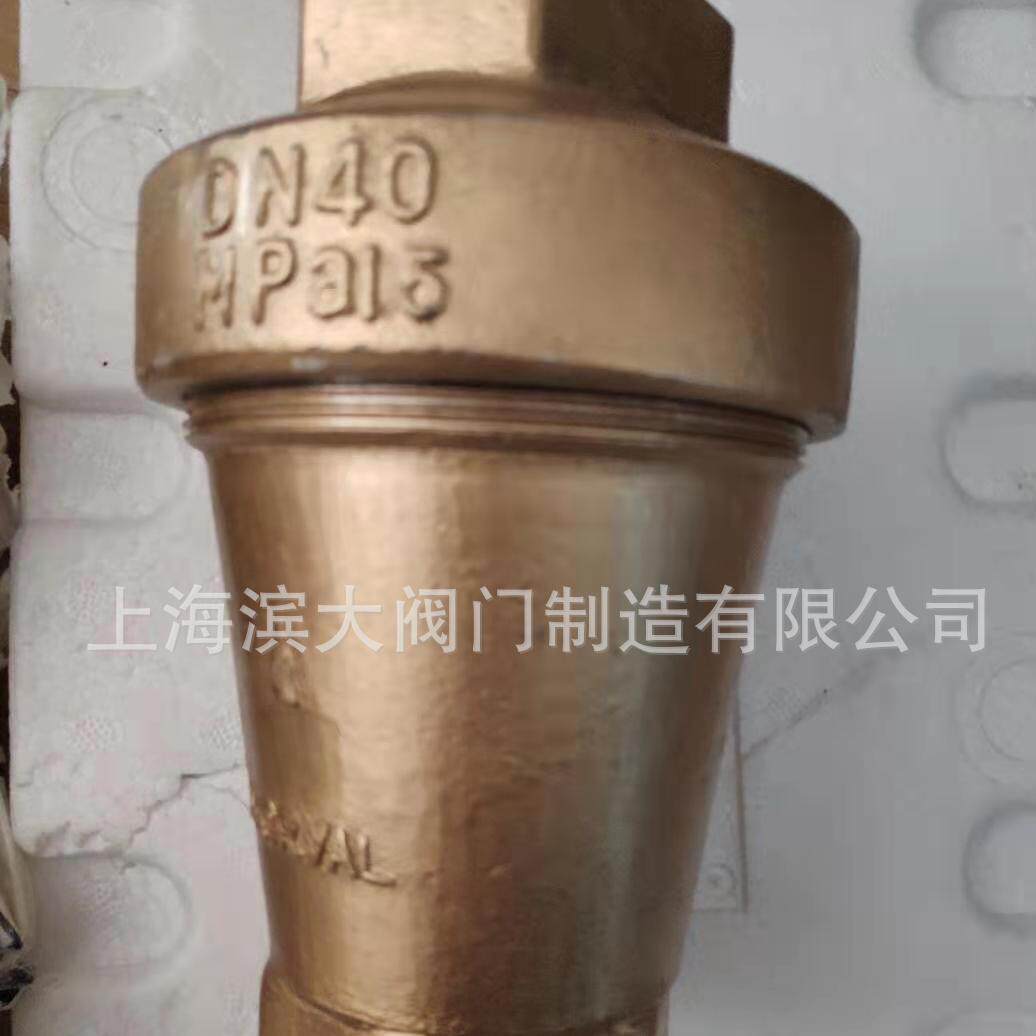 输灰逆止阀 扣灰专用止回阀 丝锥形除逆滨大止阀电止厂回阀