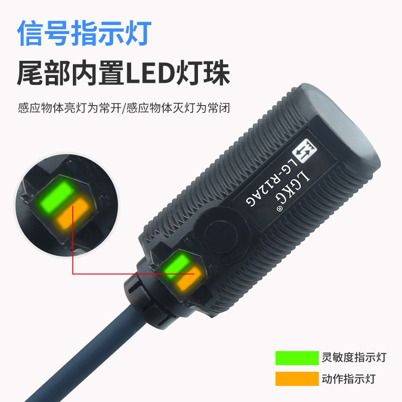 镜面光电开关激光反射板玻璃瓶塑料薄膜透明半透明物体检测传感器