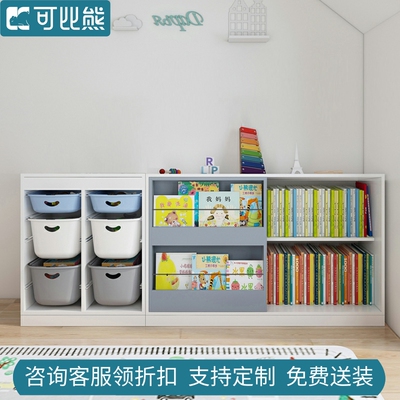 可比熊实木儿童书架简易置物架落地宝宝绘本架省空间收纳架储物架
