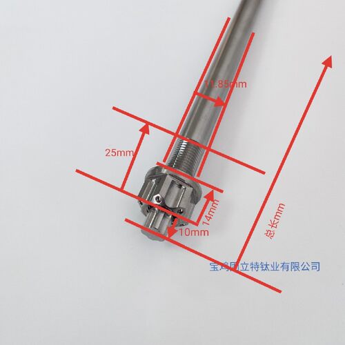 钛合金轮轴中轴前轴后轴M12电动车摩托车改装轴