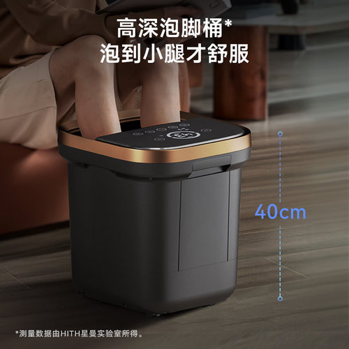 HITH星曼杀菌泡脚桶家用全自动恒温加热洗脚盆过小腿电动按摩足浴