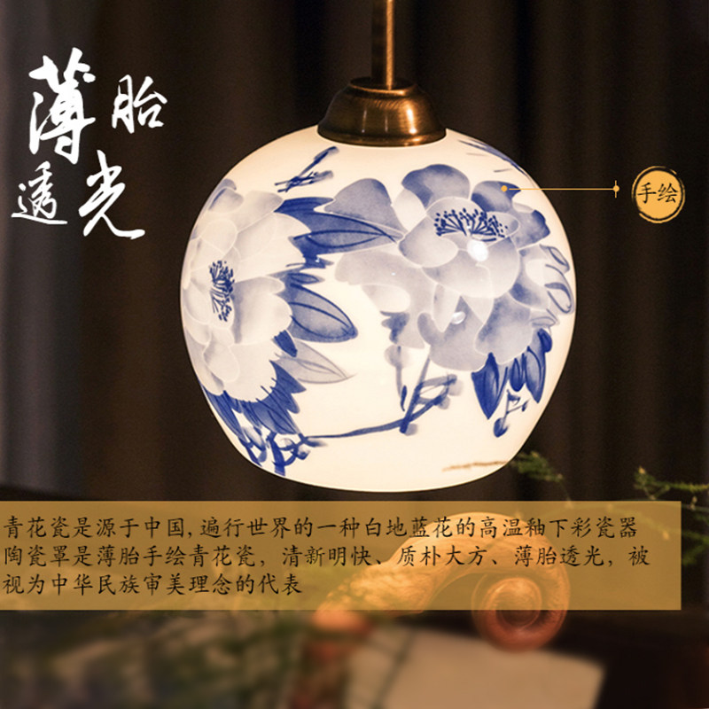 台灯罩圆球落地灯吊灯椭圆形花朵青花陶瓷罩防护玻璃灯罩防刺眼